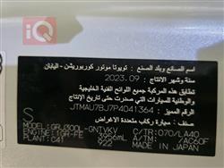 تويوتا لاند كروزر